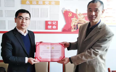 再獲殊榮，實(shí)力見(jiàn)證——我集團總裁王廣慶受聘為陵城區國資局常年顧問(wèn)