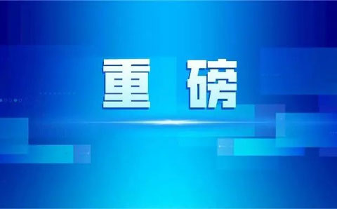 兩大化工央企融合加速 本輪國企改革 強調“專(zhuān)業(yè)化重組”