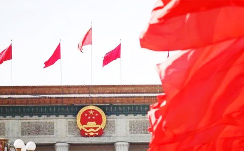 十三屆全國人大常委會(huì )專(zhuān)題講座第十八講 我國的中央和地方財政關(guān)系