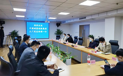 助力地方發(fā)展，城望集團應邀參加“河南省商務(wù)廳座談會(huì )”