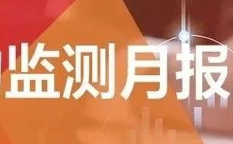 8月新增1例違約主體，市場(chǎng)滾動(dòng)違約率維持0.57%，國內違約率水平保持穩定