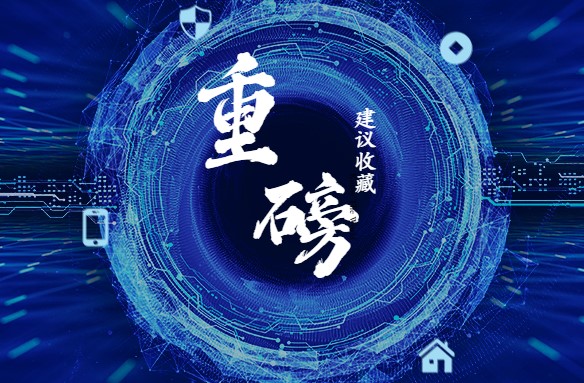 求是雜志罕見(jiàn)發(fā)表的萬(wàn)字署名文章，信息量極大!! 強烈建議收藏閱讀！
