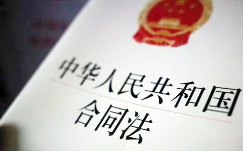 中紀委：“新官不理舊賬”將承擔法律責任！
