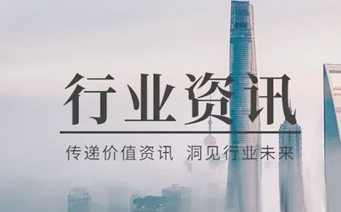 鼓勵園區城投IPO意味著(zhù)什么？