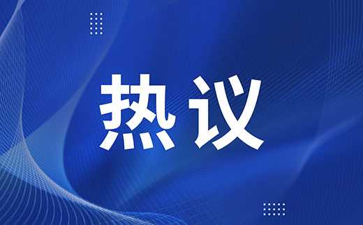 黃奇帆：建筑業(yè)數字化要跳出信息化思維，走向產(chǎn)業(yè)互聯(lián)網(wǎng)思維