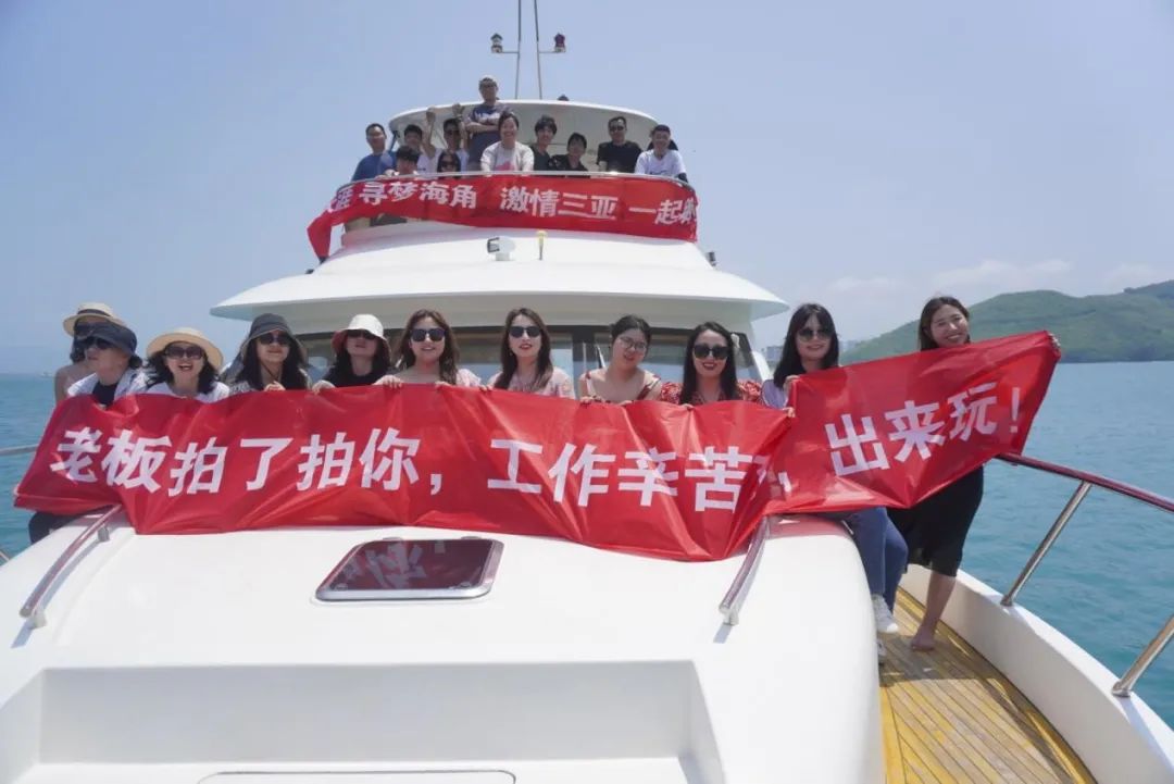 集團動(dòng)態(tài)丨浪跡天涯，尋夢(mèng)海角——南京城望三亞“團建+旅游”活動(dòng)圓滿(mǎn)落幕 