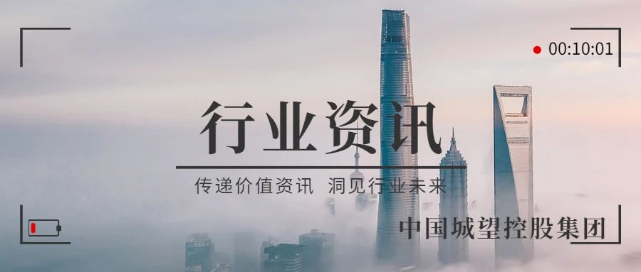 資訊丨國務(wù)院國資委與6家央企座談！聊了什么？重點(diǎn)工作方向是什么？