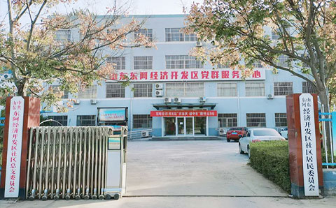 共謀體制改革——城望集團與東阿經(jīng)開(kāi)區就平臺公司重組轉型達成戰略合作協(xié)議