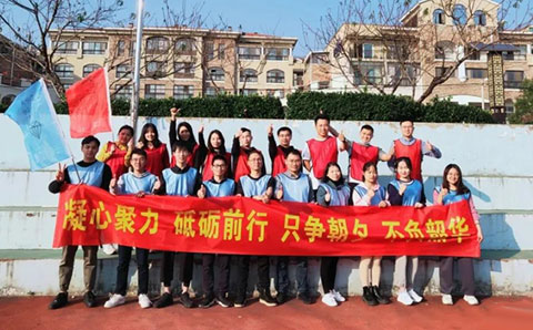 凝心聚力，砥礪前行，只爭朝夕，不負韶華 ——南京城望公司團建活動(dòng)順利開(kāi)展！