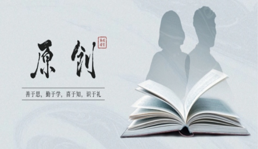 原創(chuàng  )丨十五五，平臺公司的變與不變