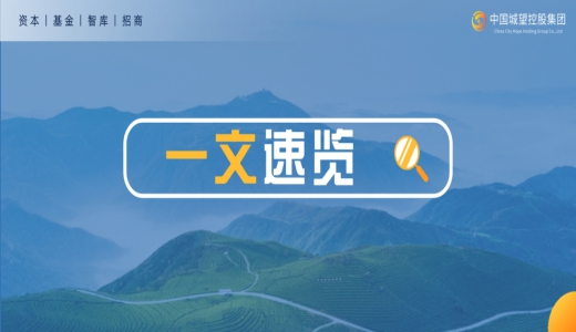一文速覽 | 國企員工行為合規管理體系如何構建？