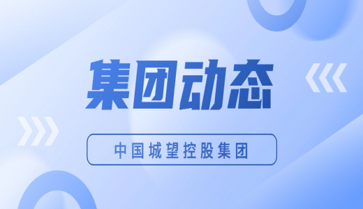 集團動(dòng)態(tài)丨深入交流！日照市嵐山區副區長(cháng)牛振一行到城望集團調研交流