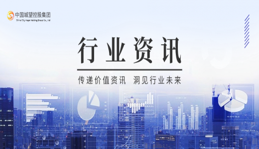 資訊丨多省市上半年財政預算執行報告披露化債、償債信息