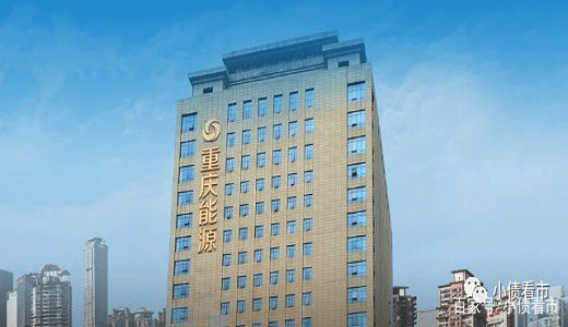 繼青海國投后，重慶能投申請破產(chǎn)重組，地方城投平臺“洗牌”加速