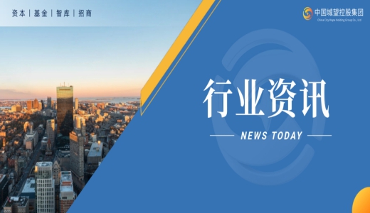 城投“退平臺”倒計時(shí)！2027年徹底清零有望