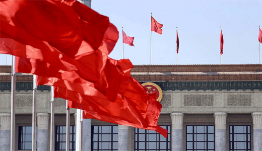 發(fā)改委主任、財政部解讀兩會(huì )報告