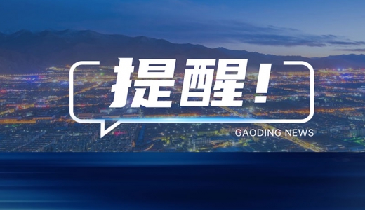 河南重磅發(fā)文：促進(jìn)創(chuàng  )投發(fā)展，支持平臺公司轉型升級為創(chuàng  )業(yè)投資企業(yè)或者拓展創(chuàng  )業(yè)投資業(yè)務(wù)、支持創(chuàng  )業(yè)企業(yè)上市掛牌