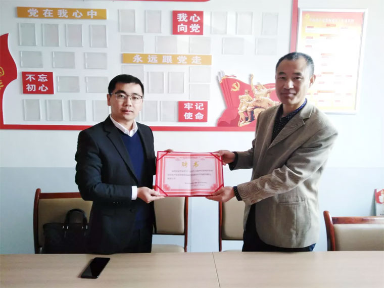 再獲殊榮，實(shí)力見(jiàn)證——我集團總裁王廣慶受聘為陵城區國資局常年顧問(wèn)