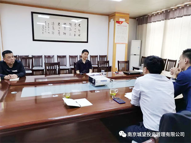 城望集團總裁王廣慶先生受邀到訪(fǎng)臨邑，就開(kāi)發(fā)區體制改革、招商引資等進(jìn)行交流