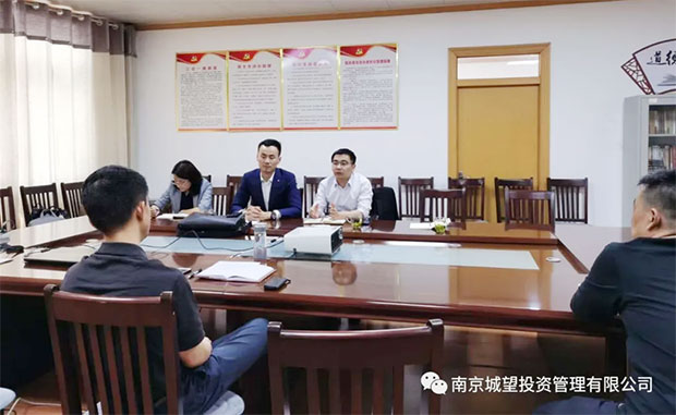 城望集團總裁王廣慶先生受邀到訪(fǎng)臨邑，就開(kāi)發(fā)區體制改革、招商引資等進(jìn)行交流
