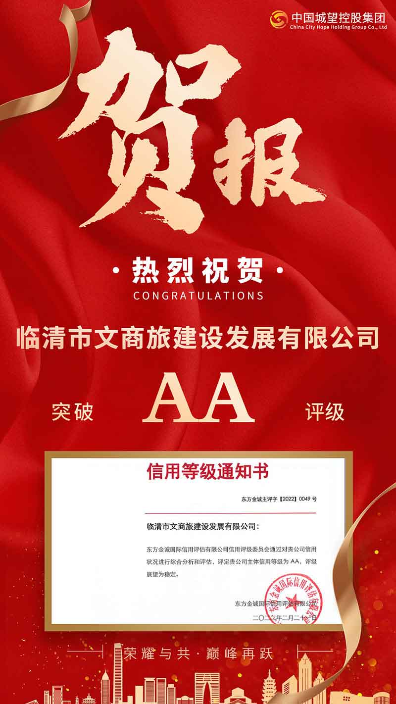 房地產(chǎn)雙十二中介銷(xiāo)售喜報業(yè)主成交恭喜海報 房地產(chǎn)雙十二中介銷(xiāo)售喜報業(yè)主成交恭喜海報