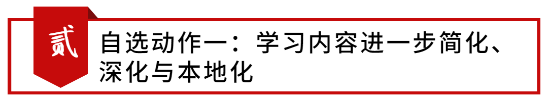 標題2