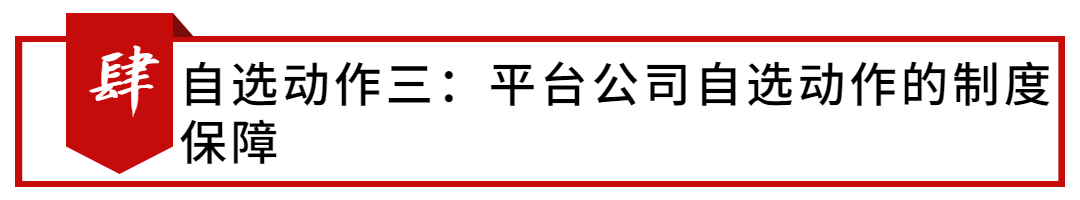 標題4