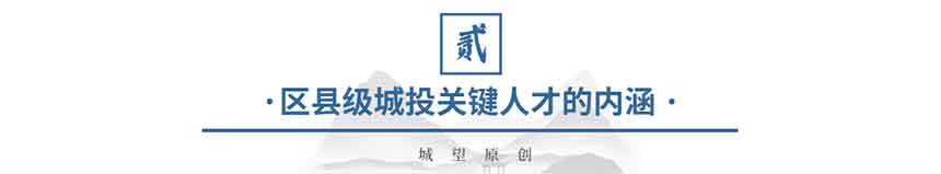 原創(chuàng  )：三項制度 (1)