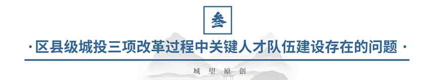 原創(chuàng  )：三項制度 (2)