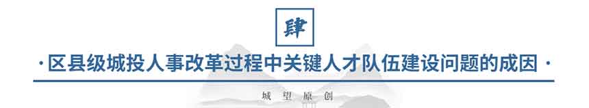 原創(chuàng  )：三項制度 (3)