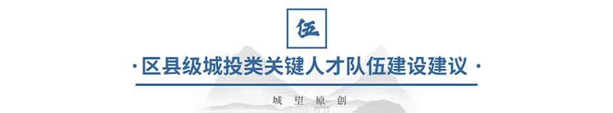 原創(chuàng  )：三項制度 (4)