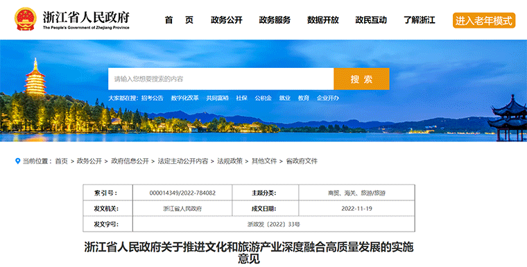 微信圖片_20221209162349 微信圖片_20221209162349