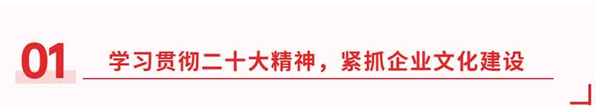 原創(chuàng  ) 文化1