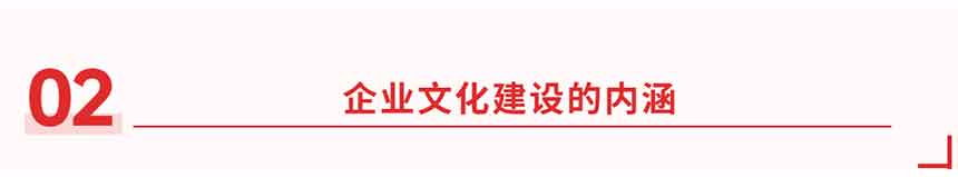 原創(chuàng  ) 文化2
