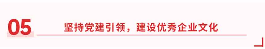 原創(chuàng  ) 文化 5