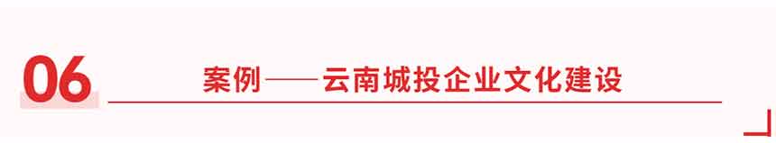 原創(chuàng  ) 文化 6
